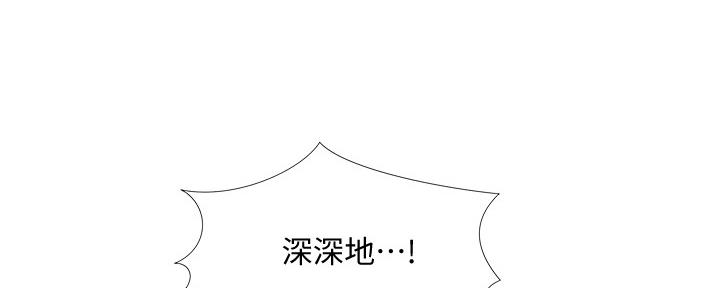 《补习街》第146话 第63页