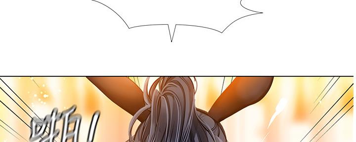 《补习街》第146话 第64页