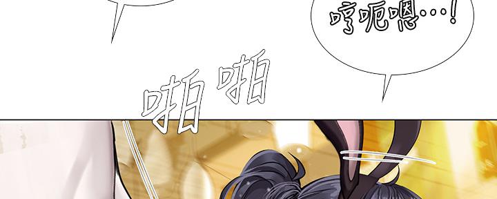 《补习街》第146话 第70页