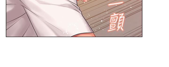 《补习街》第146话 第75页