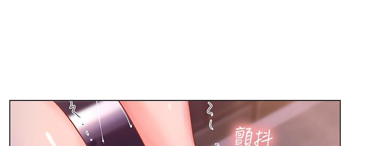 《补习街》第146话 第88页