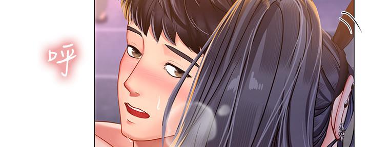《补习街》第146话 第99页