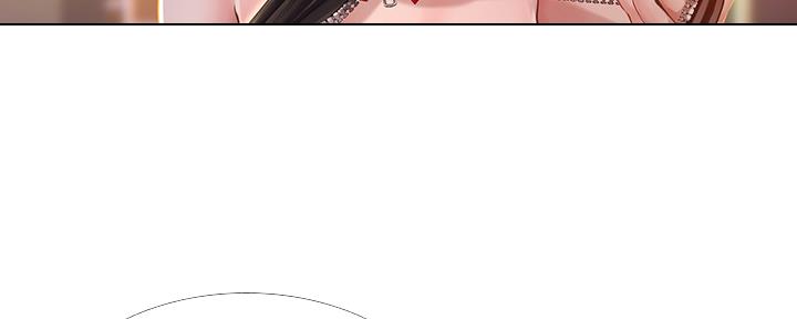 《补习街》第145话 第20页