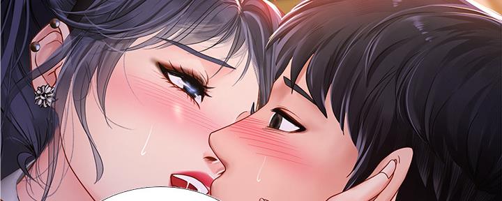 《补习街》第145话 第2页