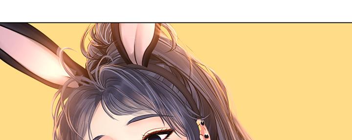 《补习街》第145话 第40页