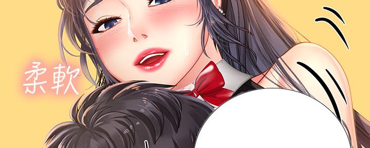 《补习街》第145话 第41页