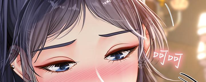 《补习街》第145话 第47页