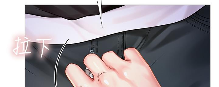 《补习街》第145话 第66页