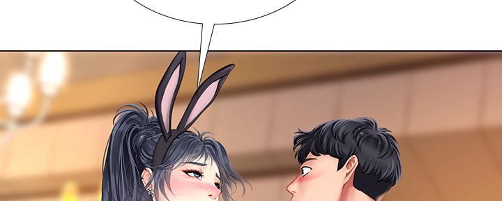 《补习街》第145话 第6页