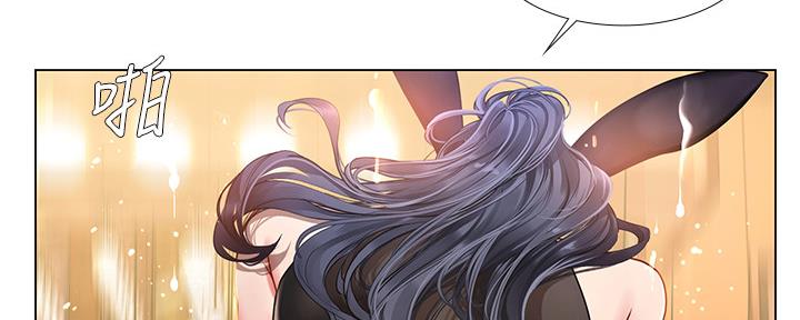 《补习街》第145话 第70页