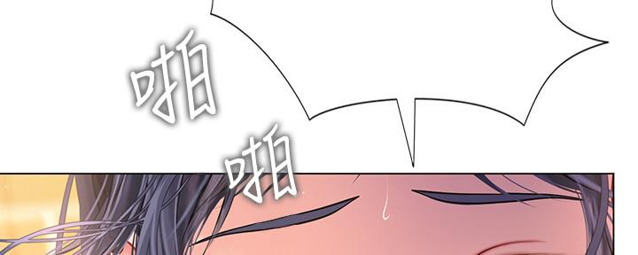 《补习街》第145话 第75页