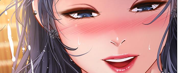 《补习街》第145话 第76页