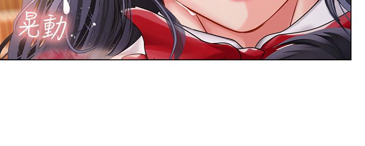 《补习街》第145话 第77页