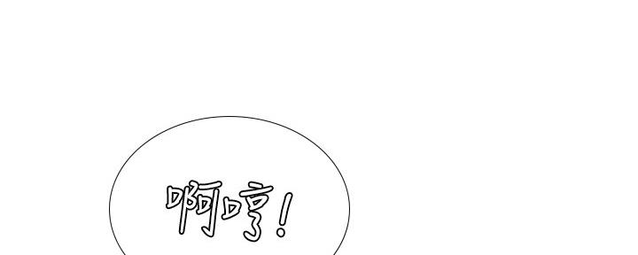 《补习街》第145话 第79页