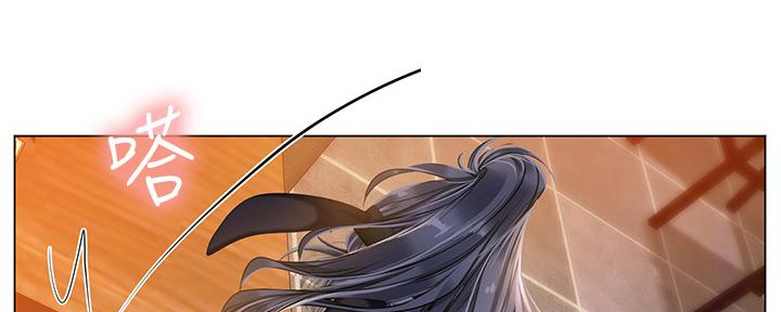 《补习街》第145话 第87页