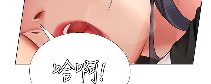 《补习街》第145话 第92页