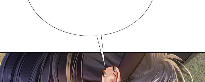 《补习街》第145话 第95页
