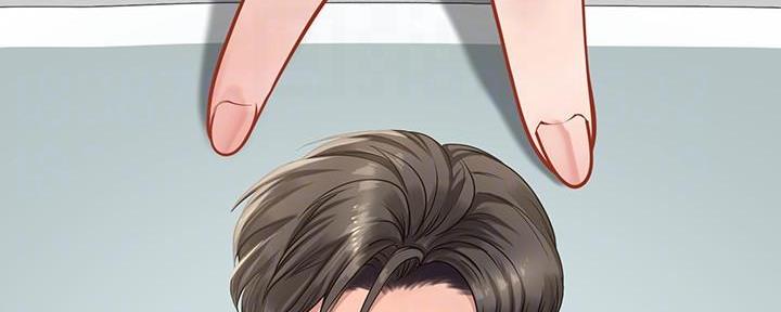 《补习街》第147话 第109页