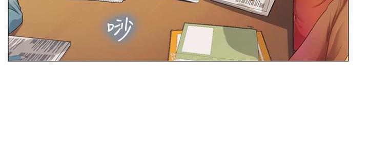 《补习街》第147话 第10页