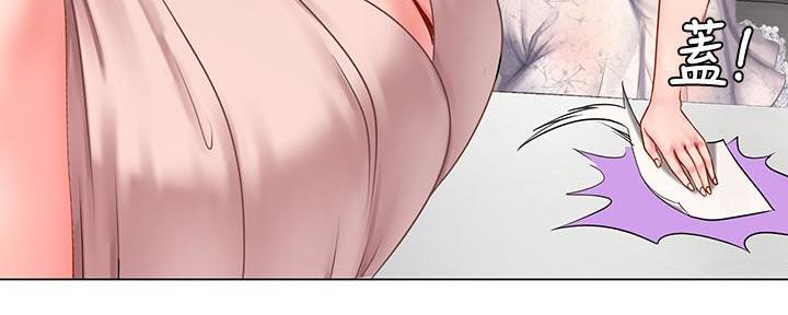 《补习街》第147话 第118页