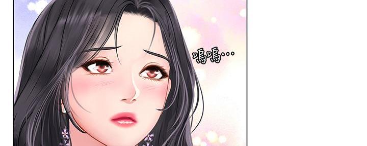 《补习街》第147话 第121页