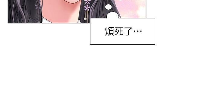《补习街》第147话 第122页
