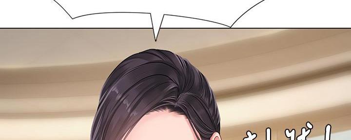《补习街》第147话 第129页