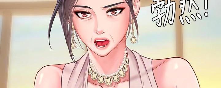 《补习街》第147话 第130页