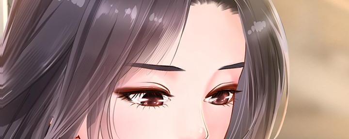 《补习街》第147话 第138页