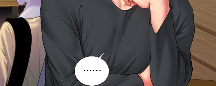 《补习街》第147话 第13页