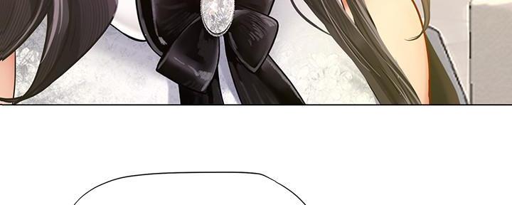《补习街》第147话 第140页