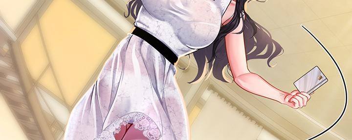 《补习街》第147话 第165页