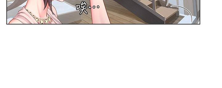 《补习街》第147话 第171页