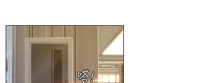 《补习街》第147话 第172页