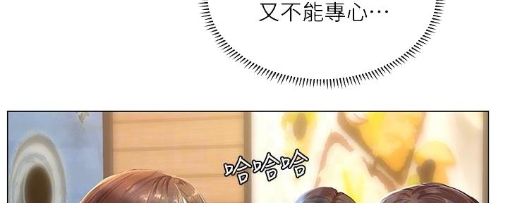 《补习街》第147话 第17页