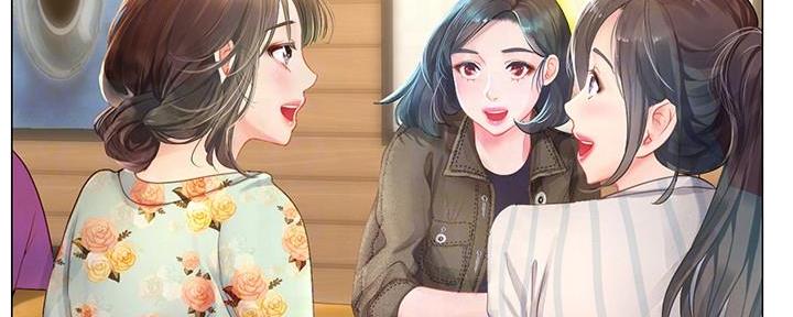 《补习街》第147话 第18页
