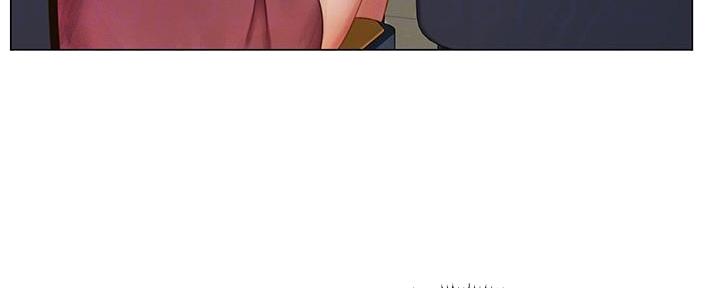 《补习街》第147话 第20页