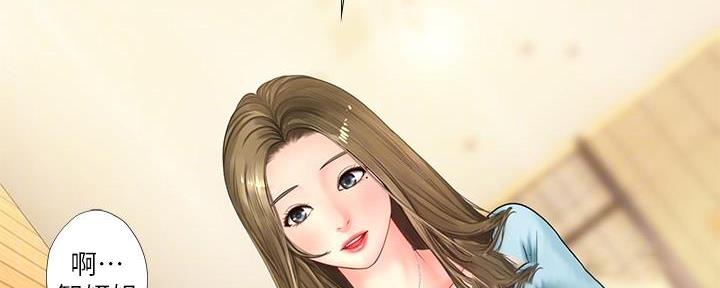 《补习街》第147话 第26页
