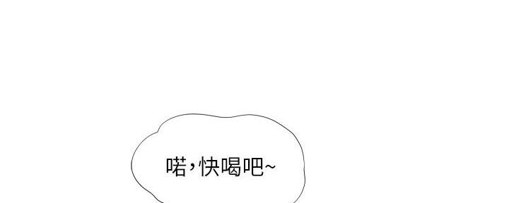 《补习街》第147话 第30页