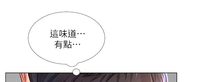 《补习街》第147话 第40页