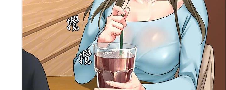 《补习街》第147话 第46页