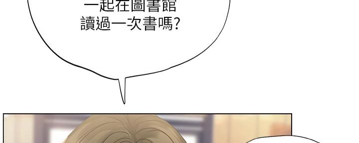 《补习街》第147话 第49页