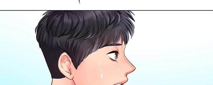 《补习街》第147话 第73页