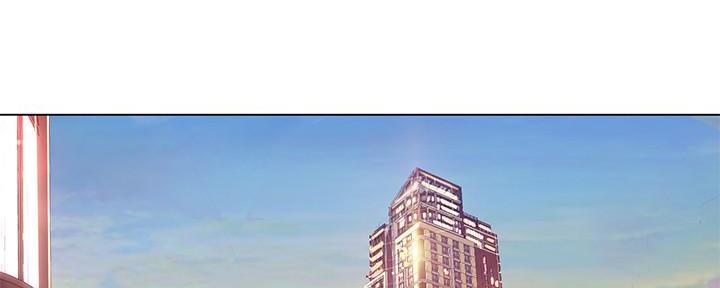 《补习街》第147话 第76页