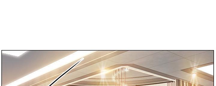 《补习街》第147话 第79页