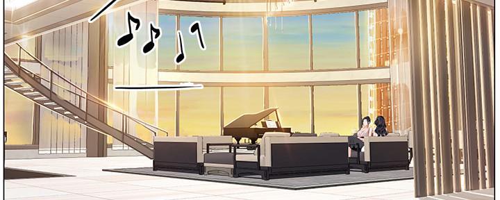 《补习街》第147话 第80页