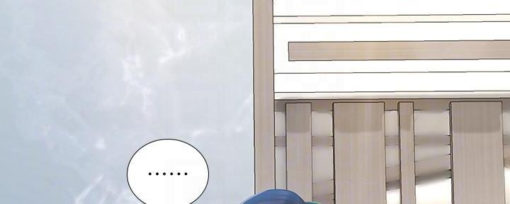 《补习街》第147话 第83页