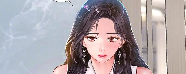 《补习街》第147话 第84页
