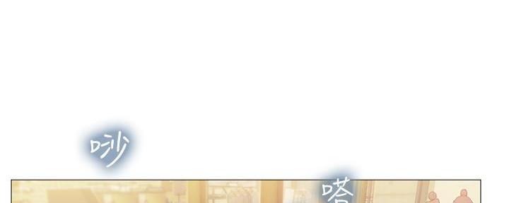 《补习街》第147话 第8页