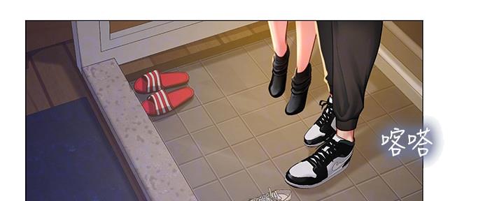 《补习街》第149话 第105页